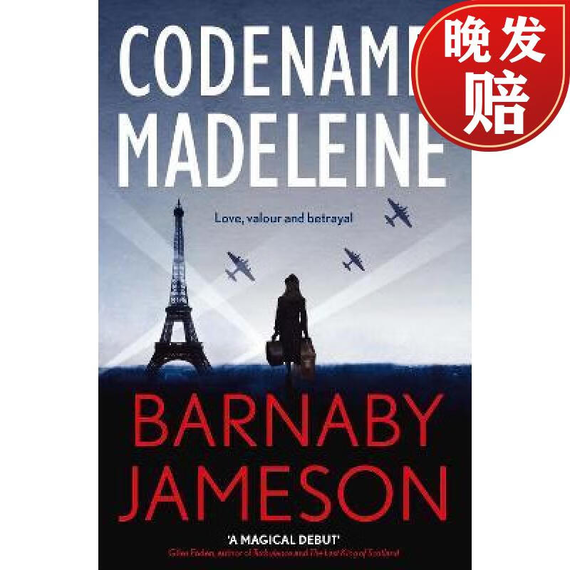 【4周达】codename: madeleine