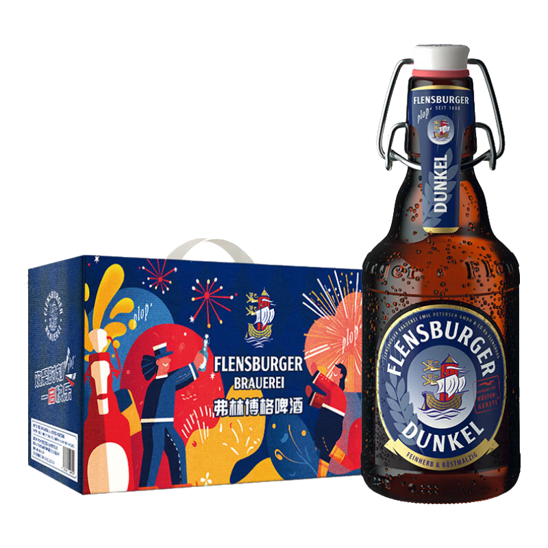 弗林博格（Flensburger）黑啤酒 反推气盖瓶 330ml*12瓶礼盒装自饮 德国原装进口啤酒礼盒