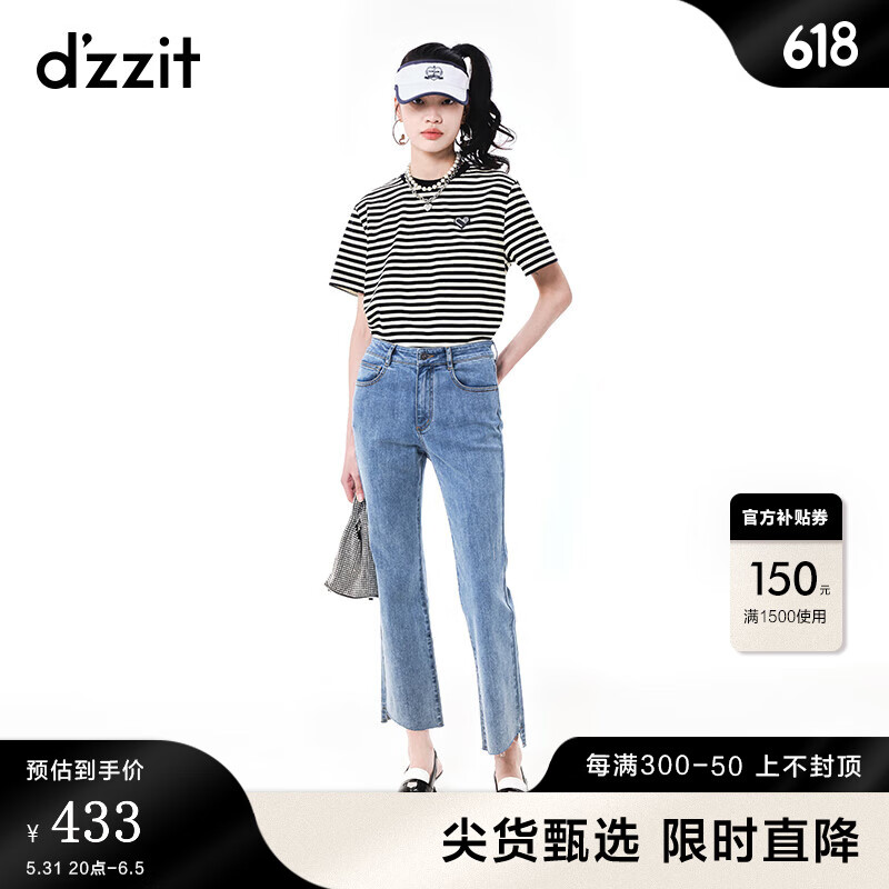 DZZIT地素春夏新款不规则破边微喇微弹胶原蛋白面料牛仔裤女3H2R5691S 蓝色 26