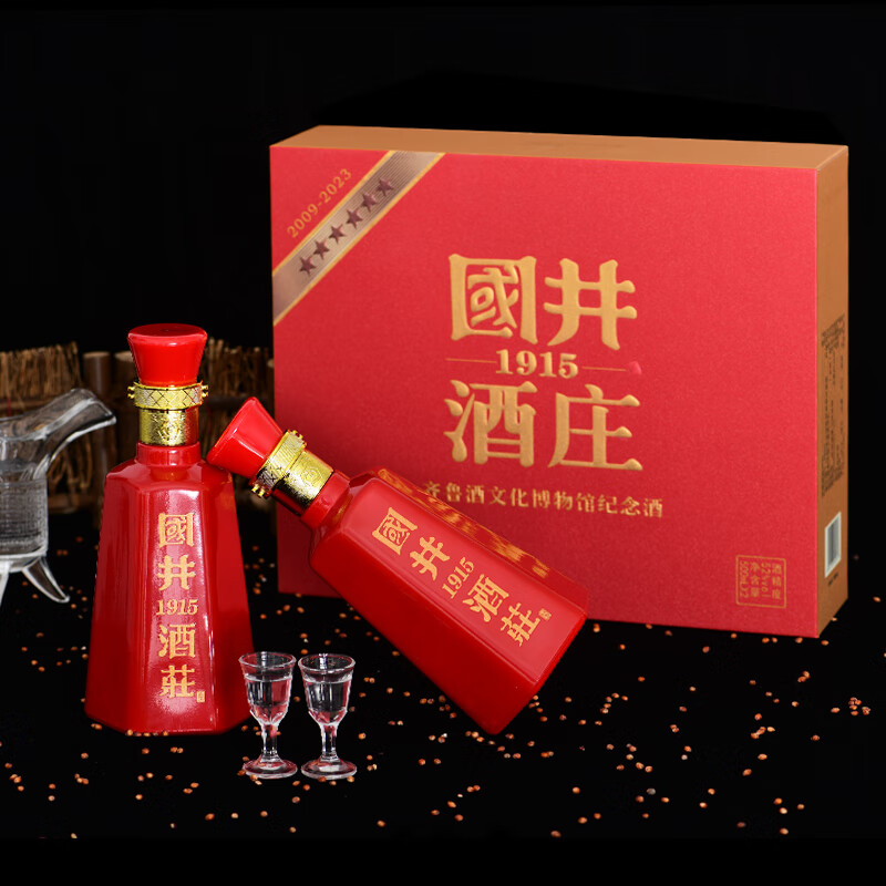 国井白酒 52度齐鲁酒文化博物馆纪念酒 纯粮浓香型礼盒收藏送礼白酒 52度 500mL 2瓶 (搭配手提袋)