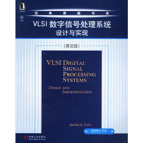 【正版现货】vlsi数字信号处理系统设计与实现 (英文版)