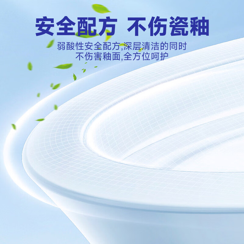 ONEFULL马桶魔法泡泡粉厕所清洁剂强力除垢去渍洁厕剂泡腾除臭去味留香 美鱼妈妈马桶魔法泡泡 240g 1个