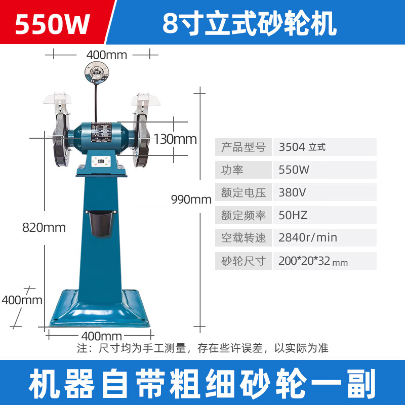 Ronix 德国（罗尼克斯）除尘式环保砂轮机工业级磨刀机打磨机抛光机 立式8寸200mm550W