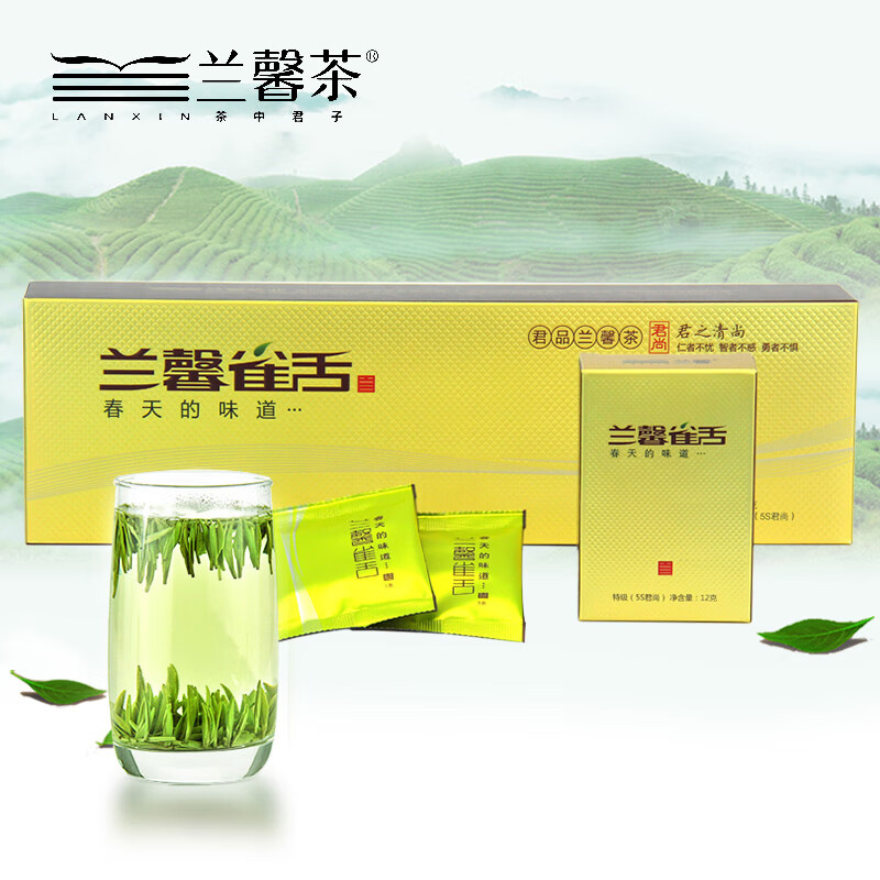 兰馨贵州茶叶 特级君尚雀舌绿茶 礼盒装120g