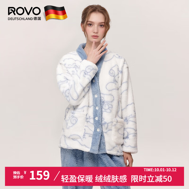 ROVO月子服保暖孕妇睡衣秋冬珊瑚绒产妇产后加厚哺乳孕期家居