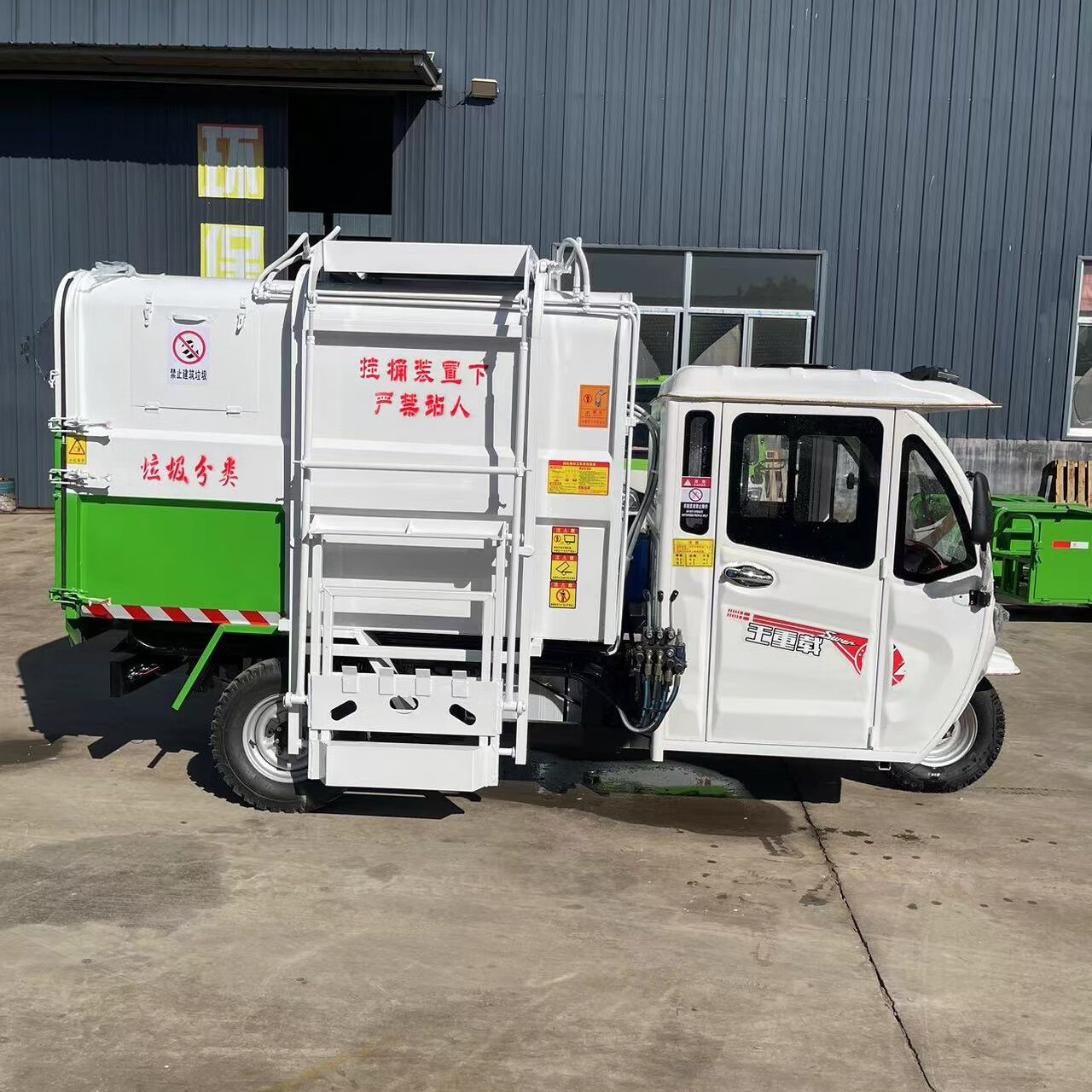 小型电动四轮挂桶垃圾车学校医院3方4方挂桶垃圾车5方垃圾清运车