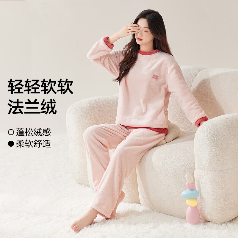 欧迪芬女士睡衣女秋冬保暖法兰绒撞色简约时尚睡衣情侣家居服套装可外穿 杏花粉 2XL