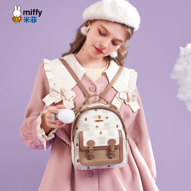 米菲(miffy)背包女双肩包大学生初中高中书包高颜值ins简约可爱风撞色