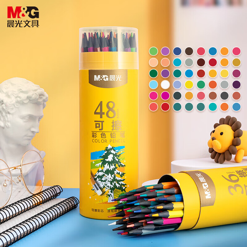 晨光（M&G）48色无木环保彩色铅笔 可擦彩铅 学生美术绘画填色 六角杆黄筒装礼物儿童画画AWPQ0510 1筒