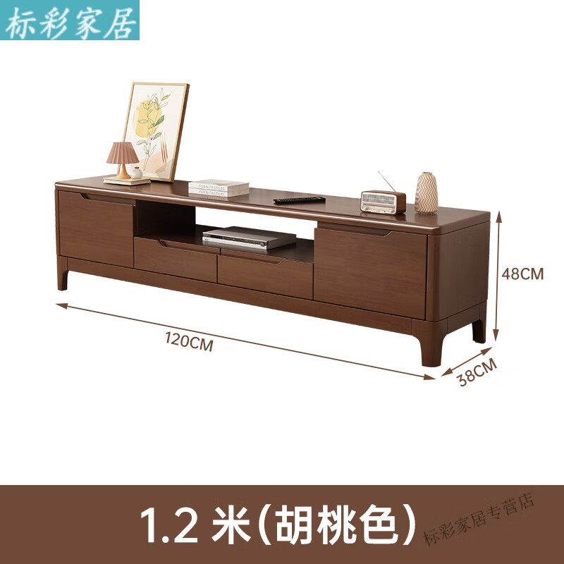 家小优2024新款平柜农村客厅电视柜家用 实木电视机柜现代简约小户型