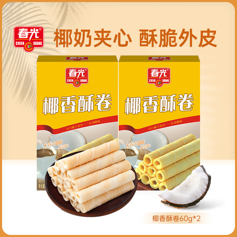 春光 椰香酥卷60g*2
