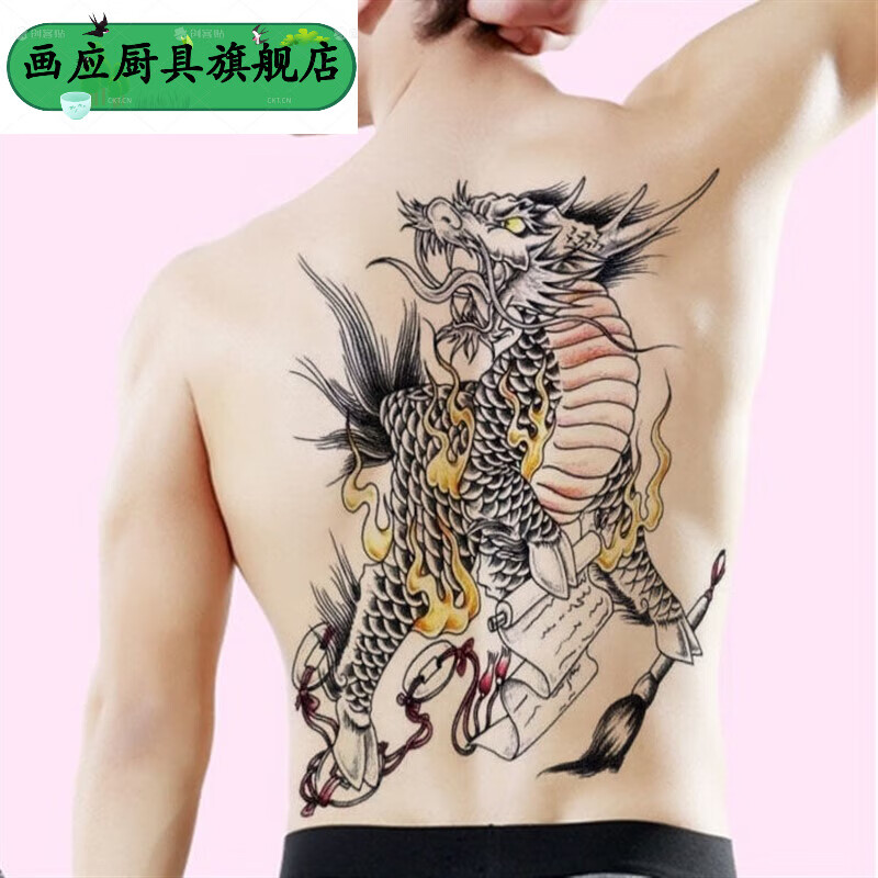 子木雅居满背纹身贴防水男 上山虎防水纹身贴彩色满背老虎后背大图