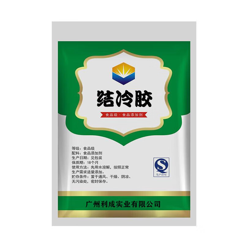 虎钢馋促销食品级结冷胶饮料增稠悬浮剂高透明纯度食用胶 低酰基100g