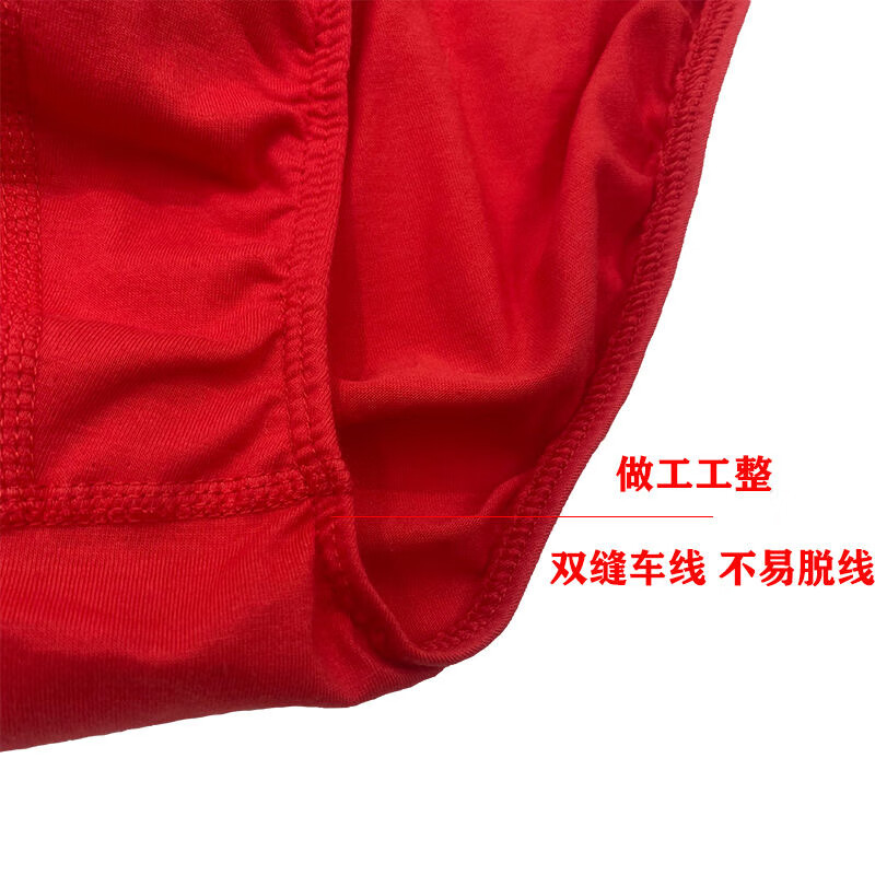 美宝健纯棉男士三角内裤大红色全棉中腰中国红底裤中青年本命年好运裤衩 红色纯棉三角裤（5条装） 5条 3XL （体重130-150斤）