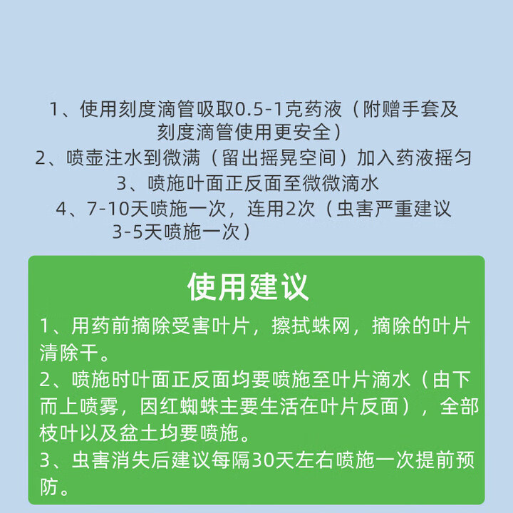 商品图片 5