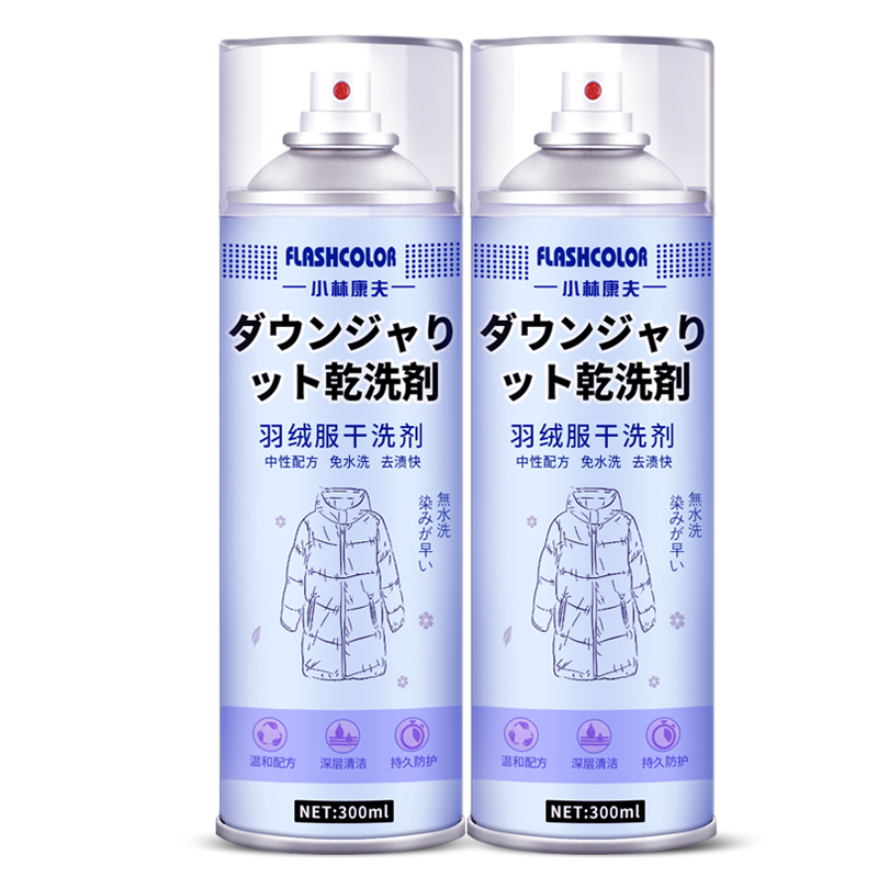 PLUSԱСֿ ޷ϴ 300ml  9.9Ԫ(յ)