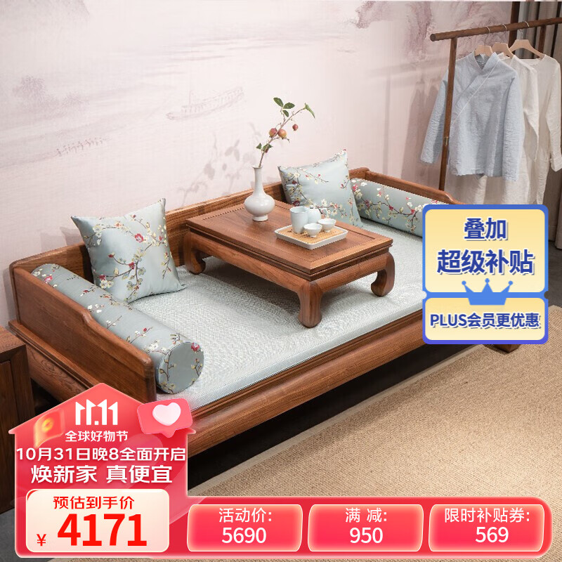 溪木工坊 罗汉床新中式实木沙发床贵妃榻明清仿古雕花榫卯老榆木家具 素面罗汉榻+垫子+炕桌使用感如何?