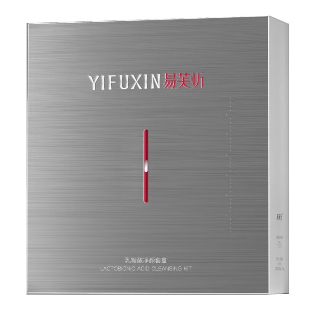 miug【官方】易芙忻易芙忻 乳糖酸净颜套盒调理皮脂分泌呵护油痘肌油
