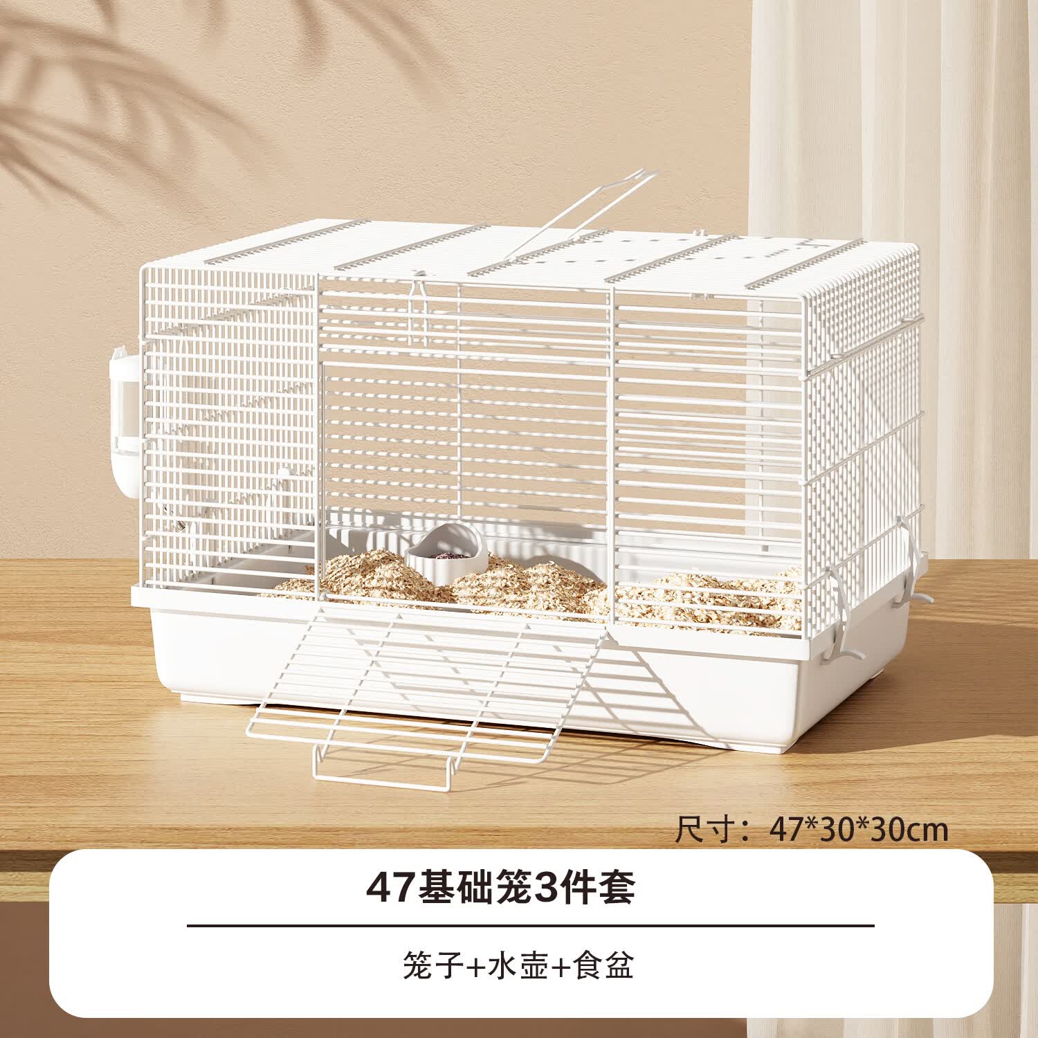 加卡仓鼠笼子专用大空间新手全套金丝熊超大别墅透明豪华双层便宜用品 47基础笼3件套