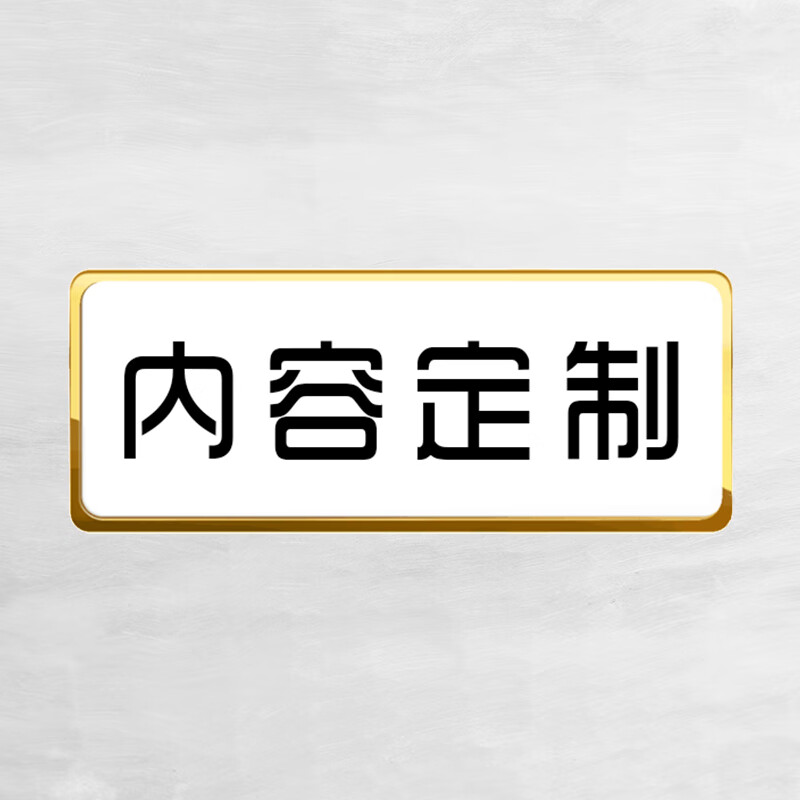 京乐亚克力公共厕所标示牌 男女洗手间标识牌向右箭头指示牌亚克力男