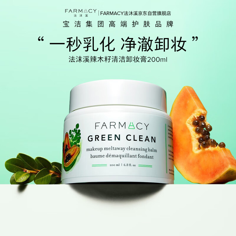 FARMACYĭϪľжױ200mlмжױ Ůʵ298Ԫ