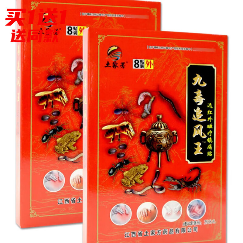 磁疗的毒性有多强_磁疗的负作用（磁疗对身体有害处吗）