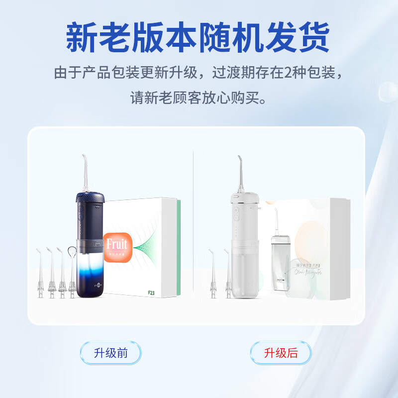 博皓（prooral）冲牙器/洗牙器/水牙线/洁牙器 便携式设计  F23 海鸥灰