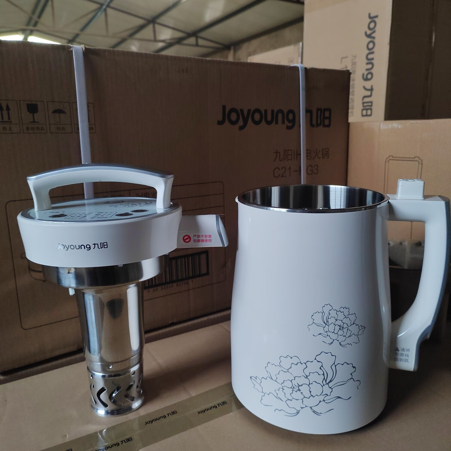 九阳joyoung/九阳 dj13b-d08d升级d08ec豆浆机多功能全自动倍浓免过滤