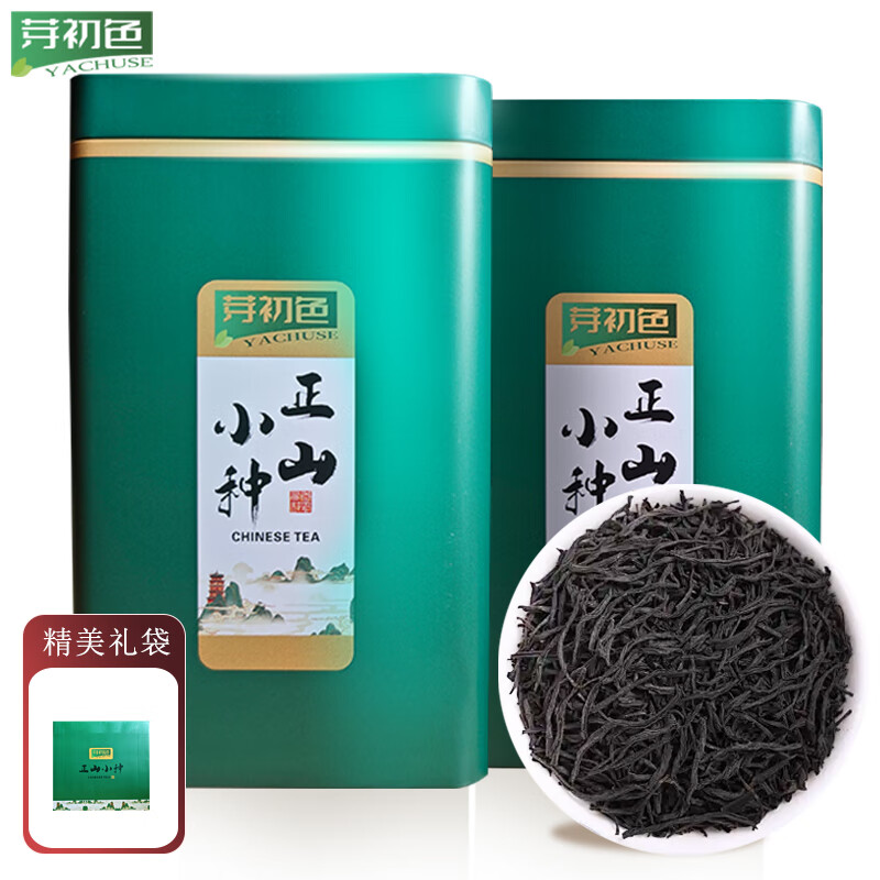 芽初色茶叶优选正山小种红茶武夷山浓香型送礼送长辈罐装250g*2