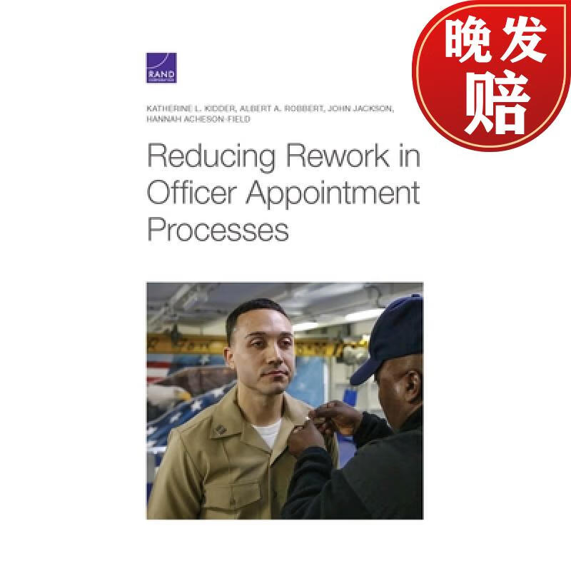 【4周达】reducing rework in officer appointment processes