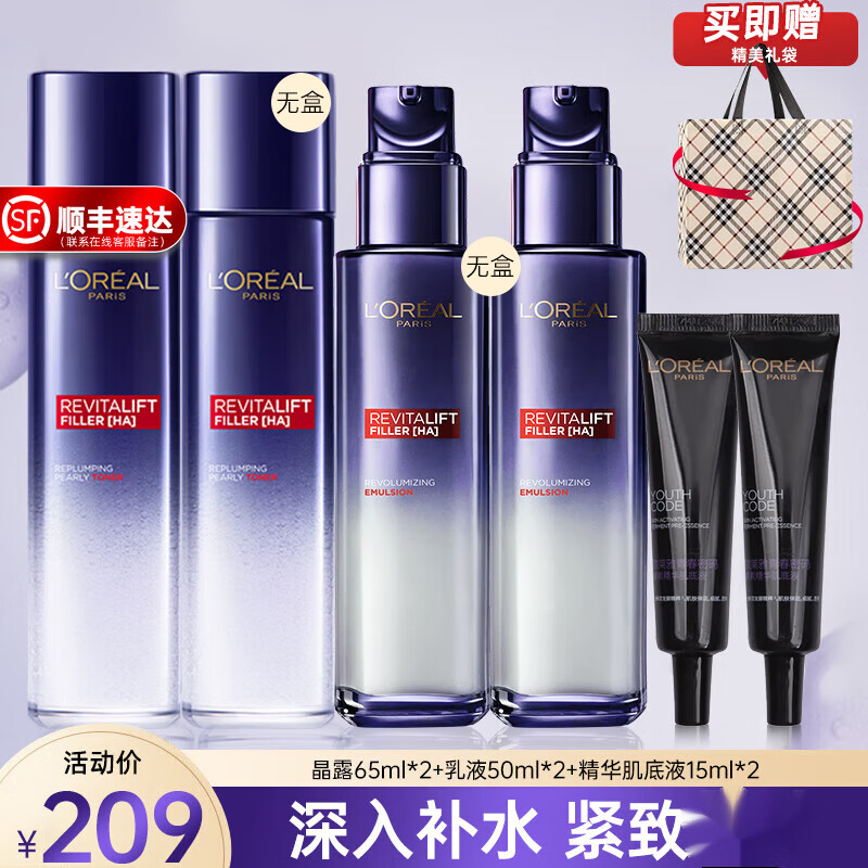 ���ڲ�����ŷ���ţ�L'OREAL��  ����Ʒ��װ��ɫ�����ᱣʪ��˪��˪ˮ�������Ϧ���˽������� ����װ��ϡ�ˮ+��+����