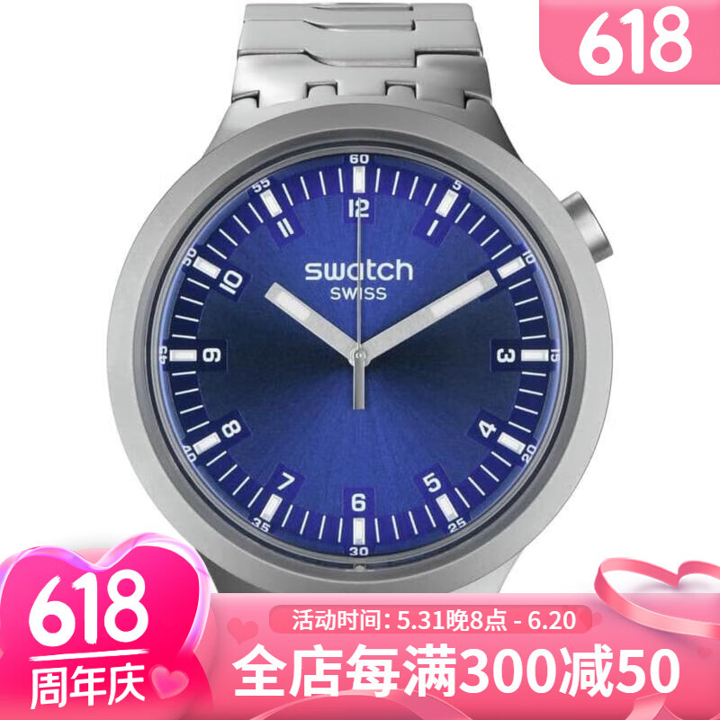 斯沃琪(swatch)男女款手表  dress 商务休闲百搭不锈钢夜光石英腕表