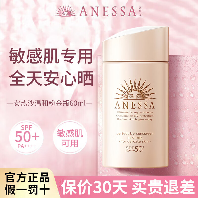 ���ڲ���������ɳ��ɹ˪����ɹС��ƿ��ˮ���� 60ml�����м����á�