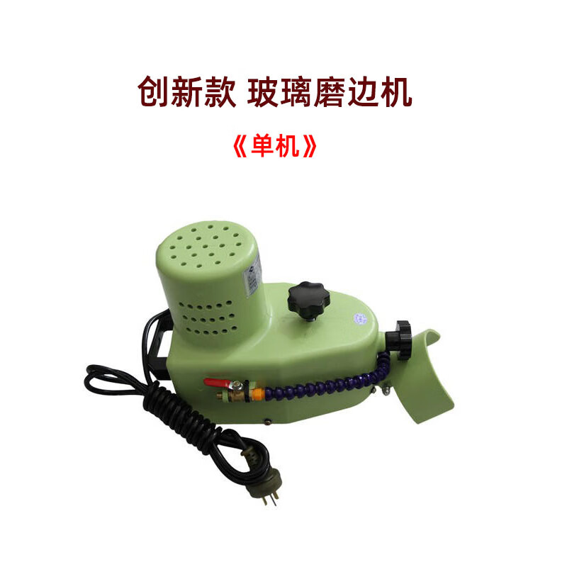 玻璃磨边机小型玻璃磨边机直边圆边斜边铁皮磨边石材瓷砖手提磨机 创