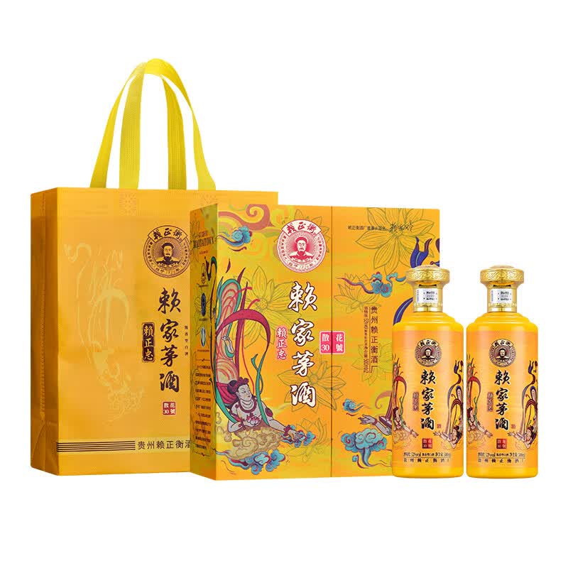 赖正忠赖家茅酒散花30號酒酱香型白酒53度500ml*2瓶礼盒装 53度 500mL 2瓶
