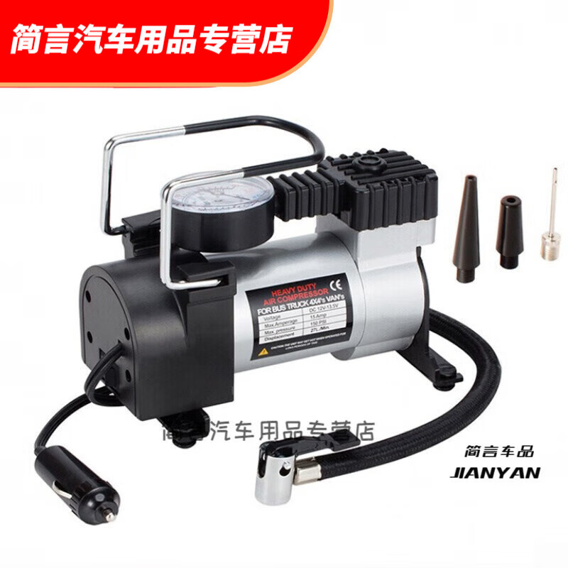 緣天駱適用220V充氣泵車家兩用充氣機(jī)插電便攜多功能車載大功率小轎車打 車載單用(便攜氣泵)