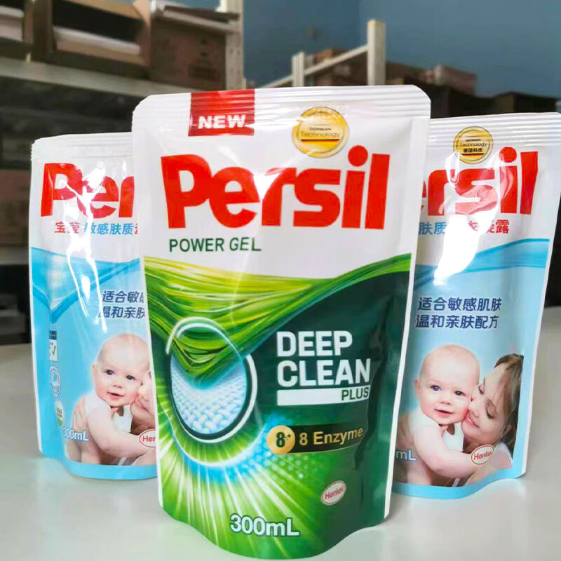 宝莹(Persil)德国汉高宝莹敏感肤质洗衣凝露补充装婴幼儿 共3袋敏感肤质2袋+1袋900ml