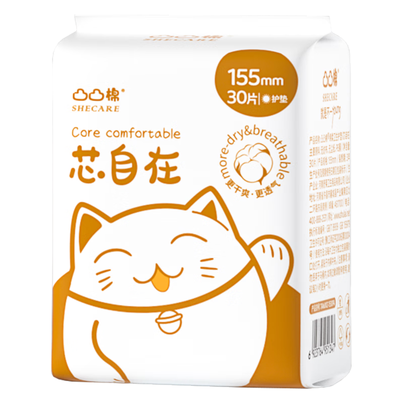  ͹͹�� ����30Ƭ����ѡ6���� 10Ԫ����1.67Ԫ/����