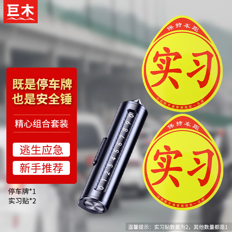 ڲľʱͣƶ๦һⰲװŲ绰ƴȫƷ һͣ+ʵϰ2 32.8Ԫ