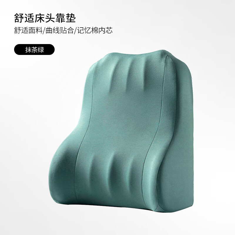莎庭(sartill)靠枕床上记忆棉靠枕三角护腰枕沙发大靠背垫办公室腰靠
