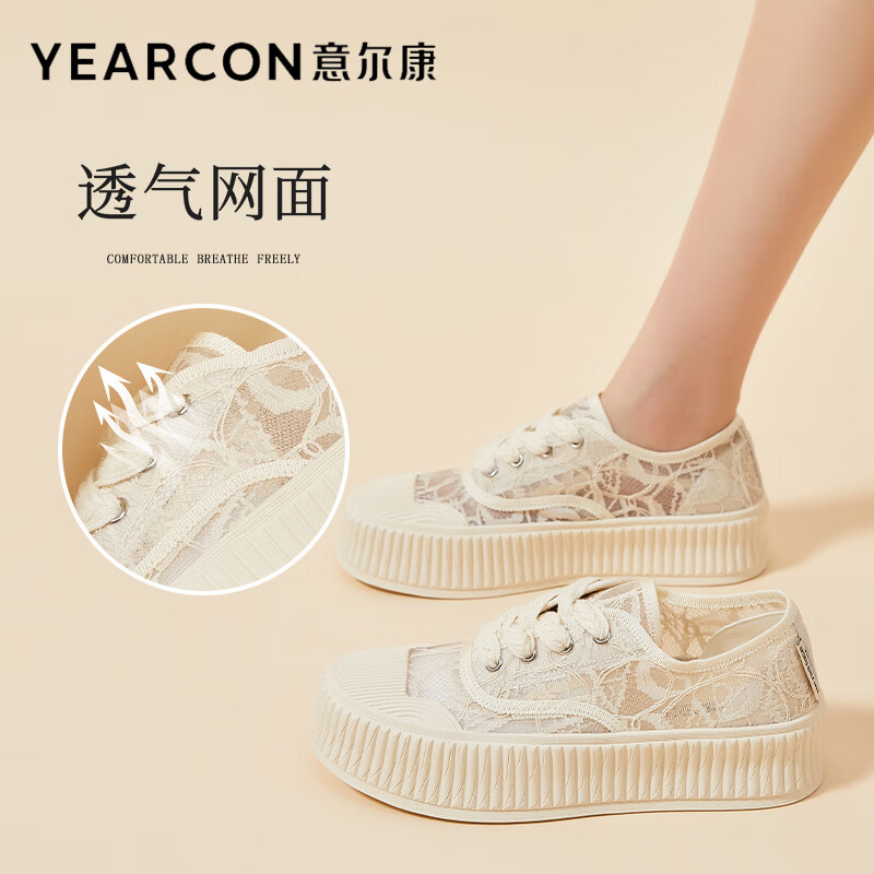 意尔康女鞋夏季透气小白鞋蕾丝网面休闲饼干帆布鞋 E62304312 米白 36 