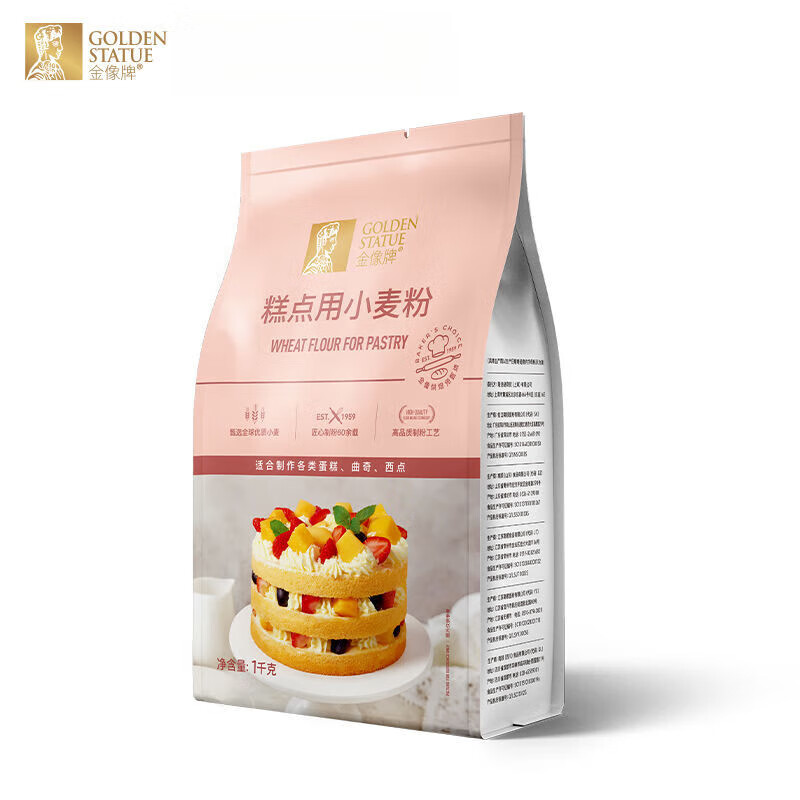 金像牌糕點(diǎn)粉低筋面粉蛋糕粉烘焙家用蛋糕餅干西點(diǎn)專(zhuān)用粉 低筋糕點(diǎn)粉1kg