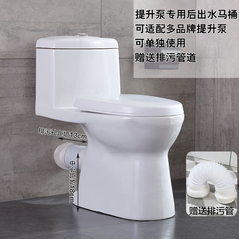 狮奥利兴左右排座厕后排马桶墙排坐便地下室提污粉碎机后出水左右排