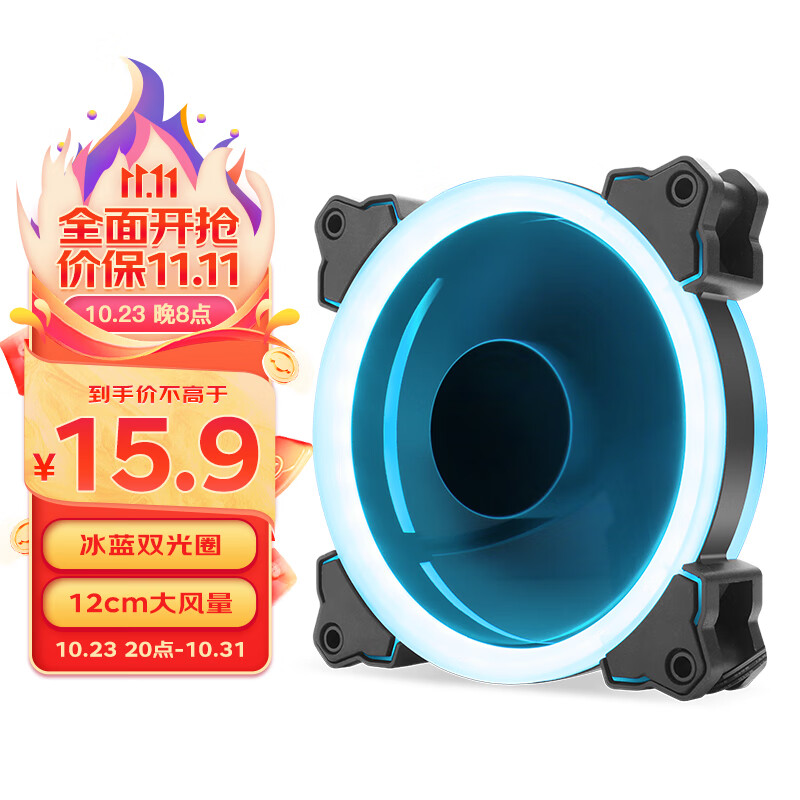 鑫谷（Segotep）光翼GE-12冰蓝机箱风扇（冰蓝双光圈/12CM大风量/大4pin可多个串联/台式电脑主机散热风扇）使用感如何?
