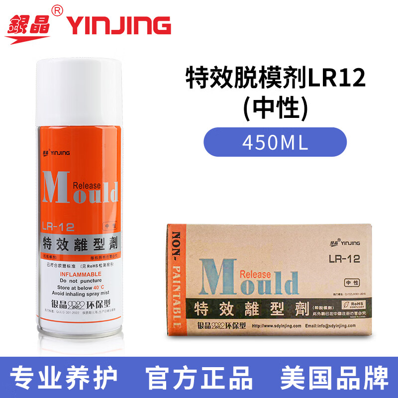 ������Ч��ģ������ע��ѹ�����轺ģ�����ͼ��������Ը���ģ����ģ��LR-11 LR-12 LR-13 LR-12���ԣ�һ��24ƿ��