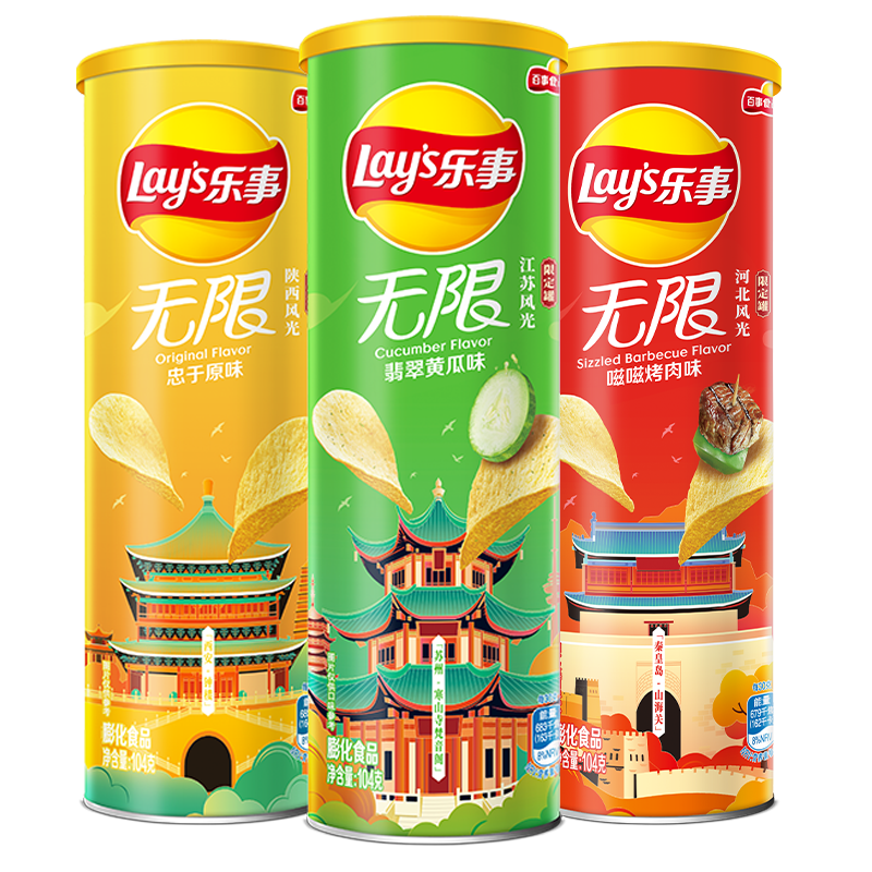 乐事(lays)薯片104g*3组合装(原味 黄瓜味 烤肉味)休闲零食 百事食品