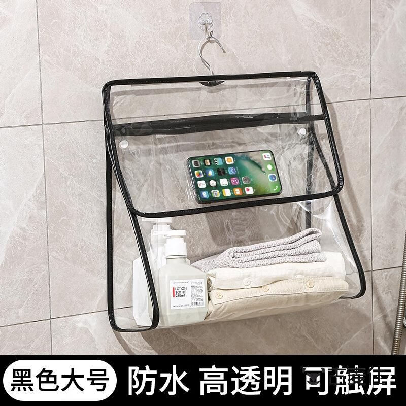 八海鳥學生宿舍浴室防水袋透明壁掛式免打孔手機衣服洗澡袋收納袋掛袋子