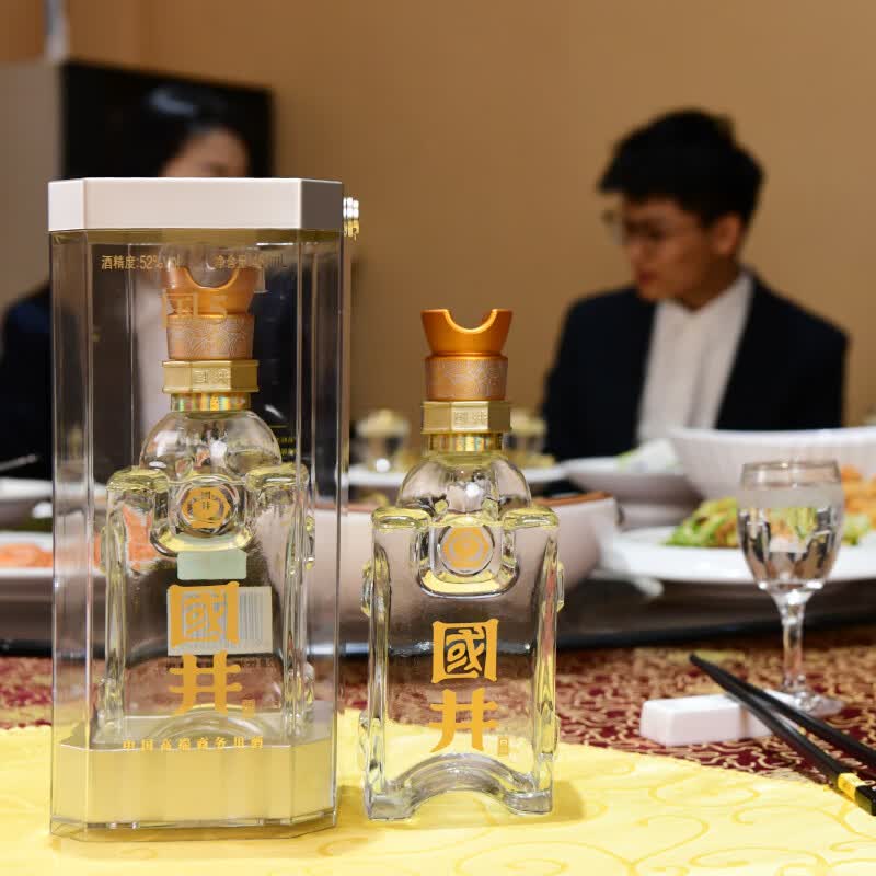 国井白酒 国6/国5纯粮食酿造 商务宴请送礼喜宴用酒 山东特产名酒 52度 480mL 2瓶 国井国5送礼品袋