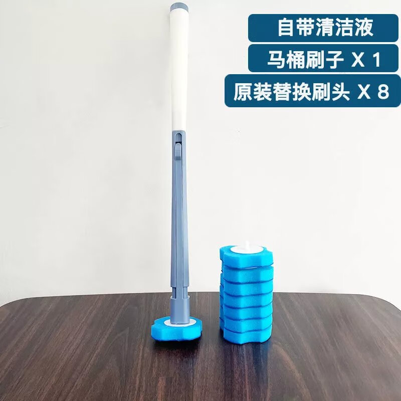 馬桶清潔一次性馬桶刷套裝無死角掛墻式可拋替換頭一次性廁所刷頭 馬桶刷單獨(dú)手柄+8枚海洋香刷頭 海綿刷頭+自帶清潔液+壁掛兩用底