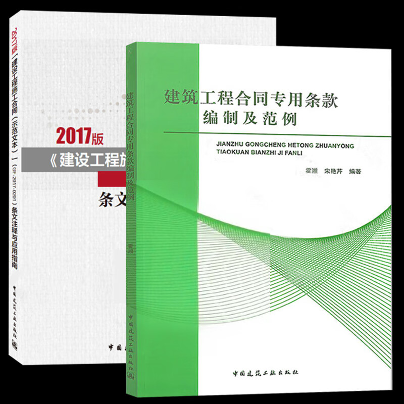 城乡住房和规划建设局_住房城乡建设部网站合同示范_住房和城乡建设部合同